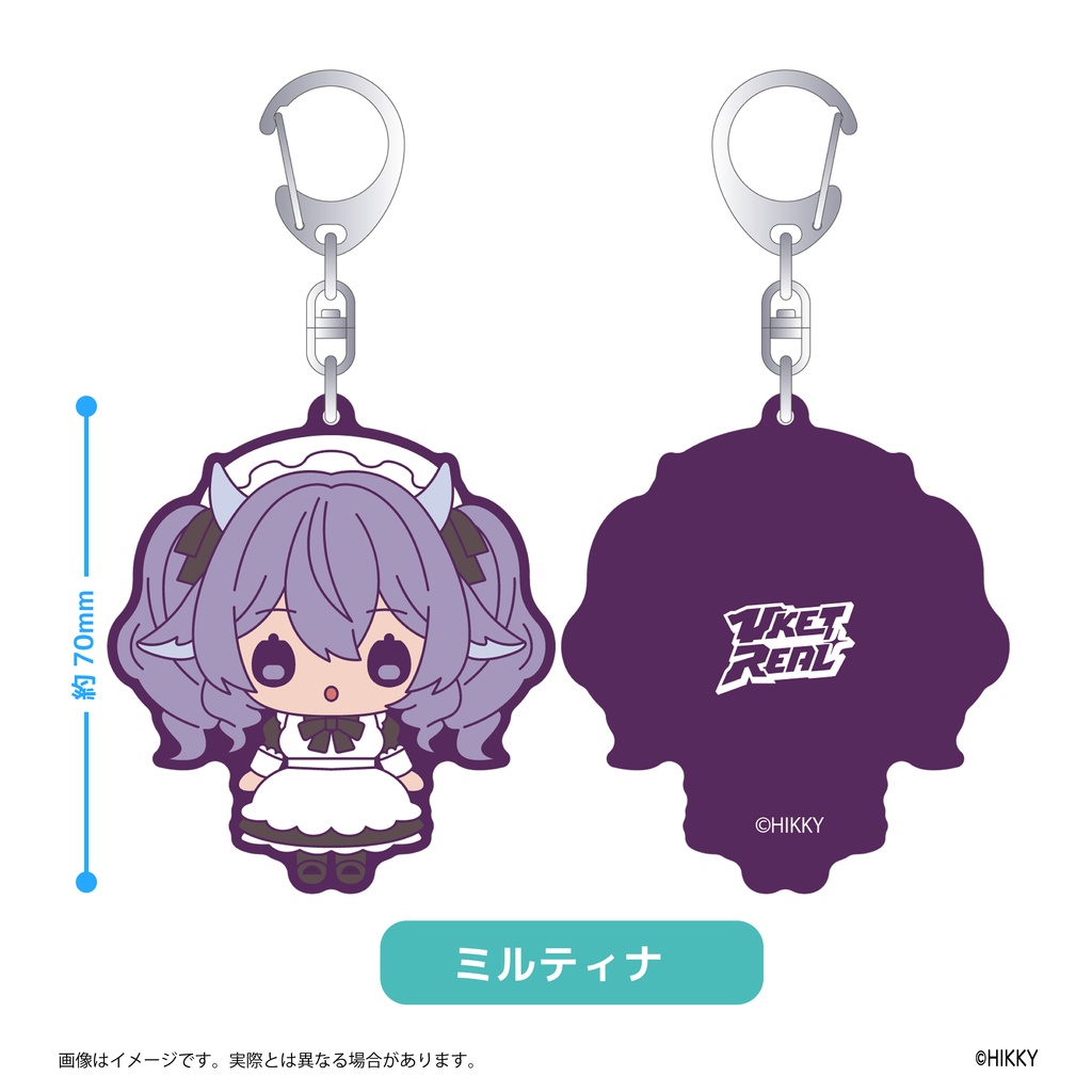 【オンライン限定】VRアバぷっちラバーキー【6/1まで】