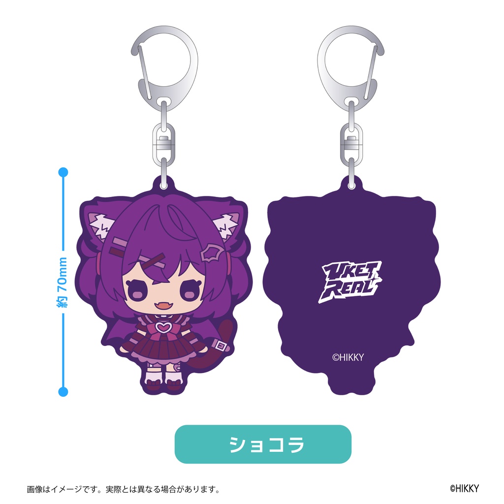 【オンライン限定】VRアバぷっちラバーキー【6/1まで】