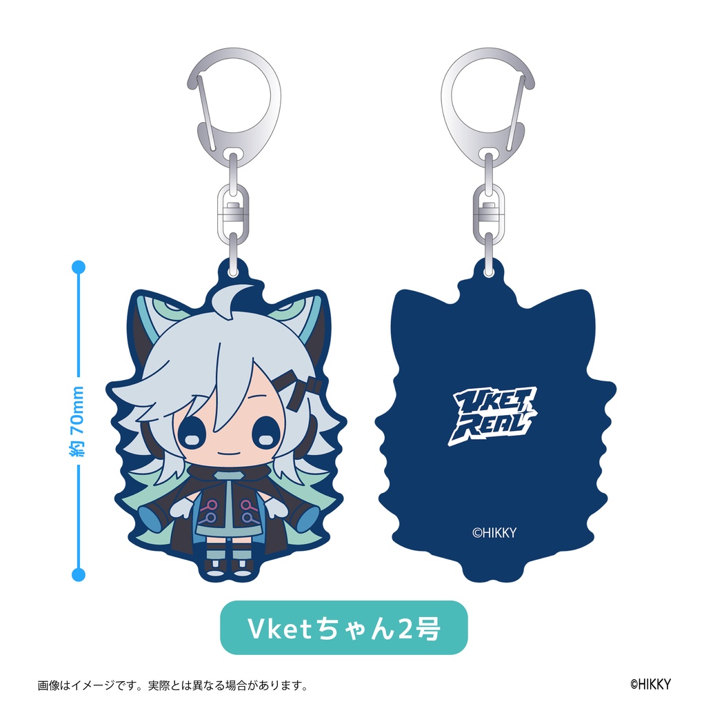 【オンライン限定】VRアバぷっちラバーキー【6/1まで】