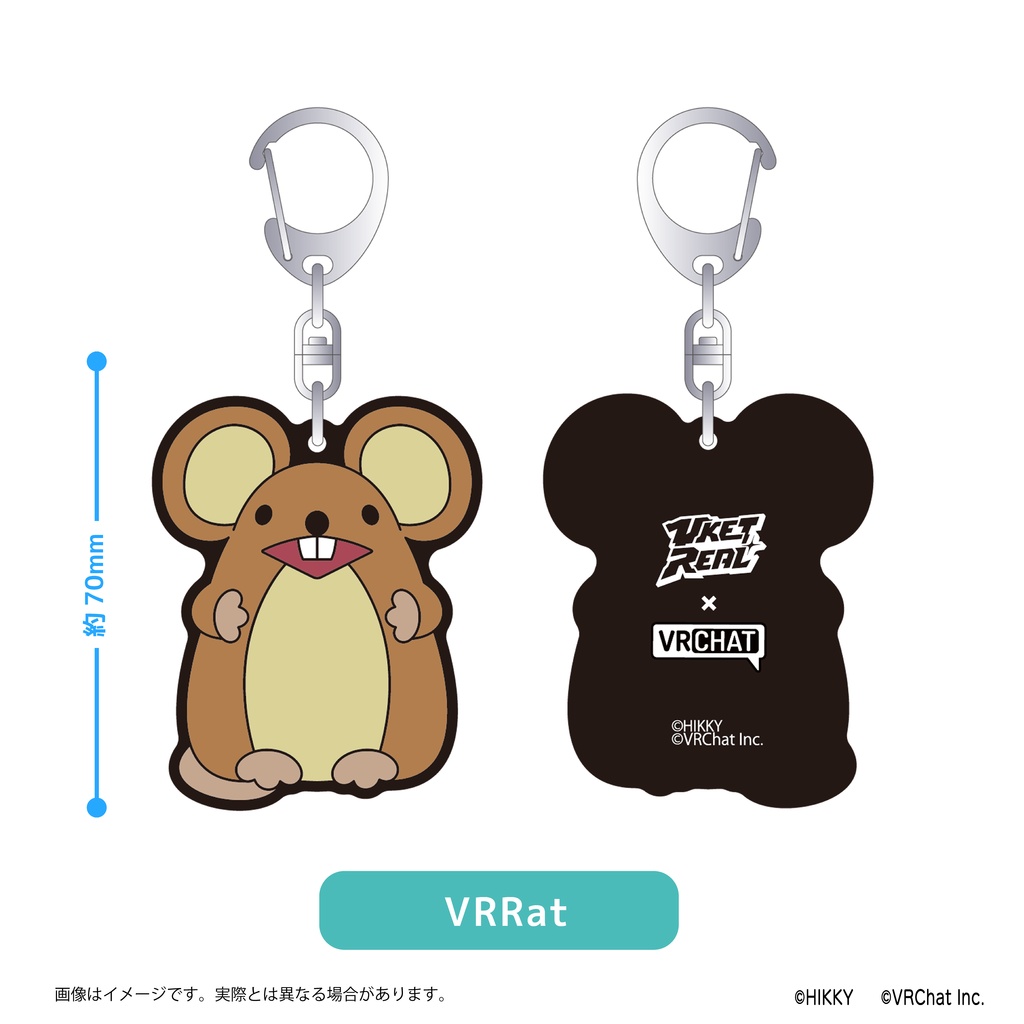 【オンライン限定】VRアバぷっちラバーキー【6/1まで】