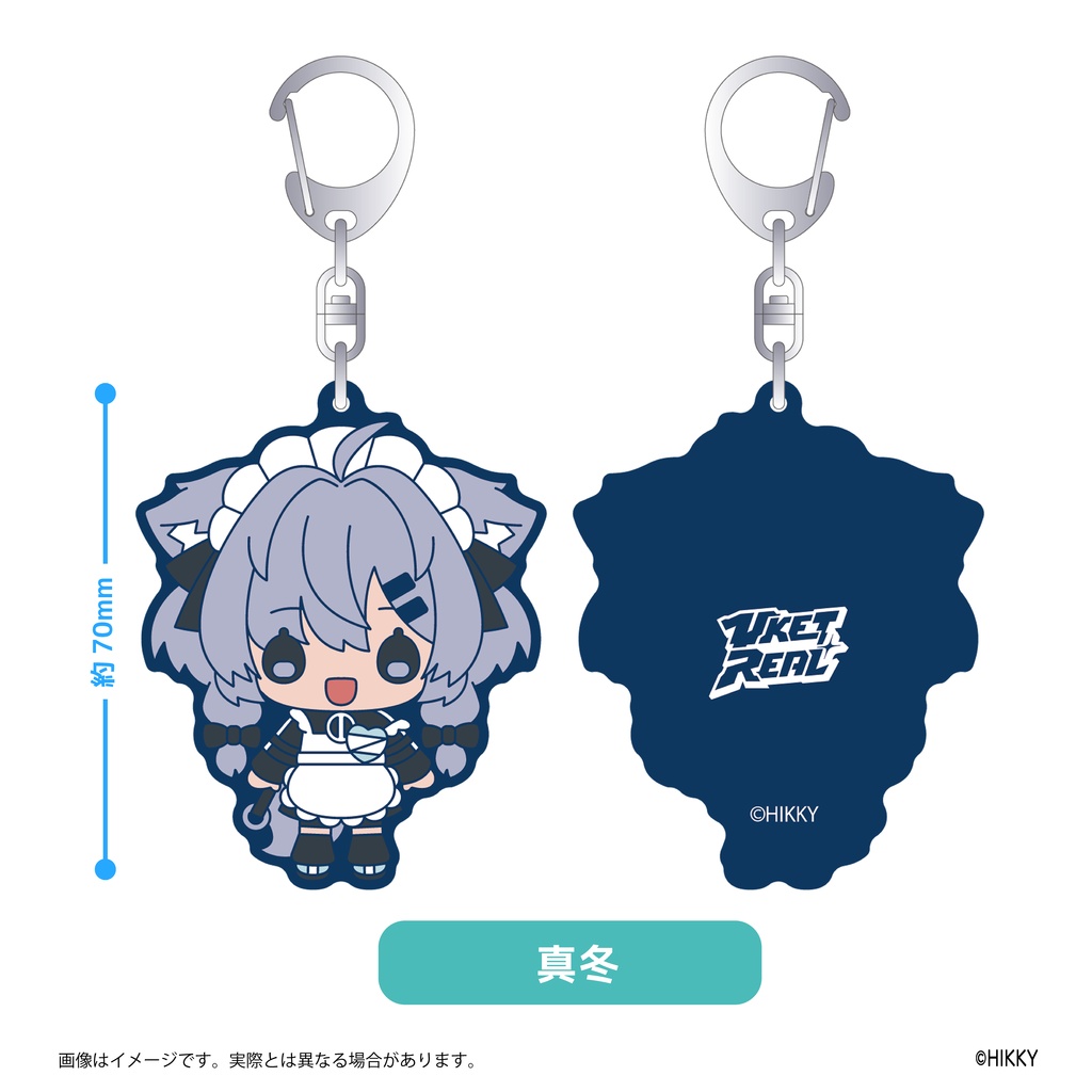 【オンライン限定】VRアバぷっちラバーキー【6/1まで】