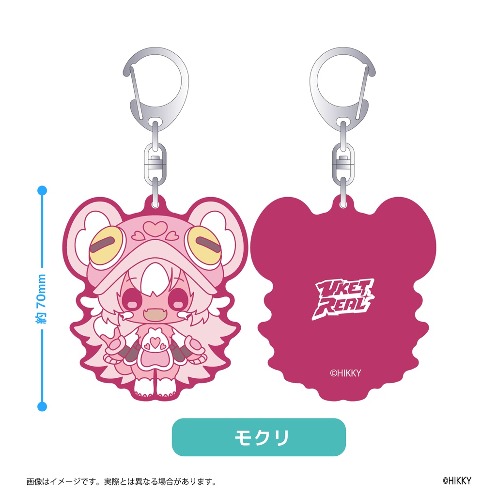 【オンライン限定】VRアバぷっちラバーキー【6/1まで】