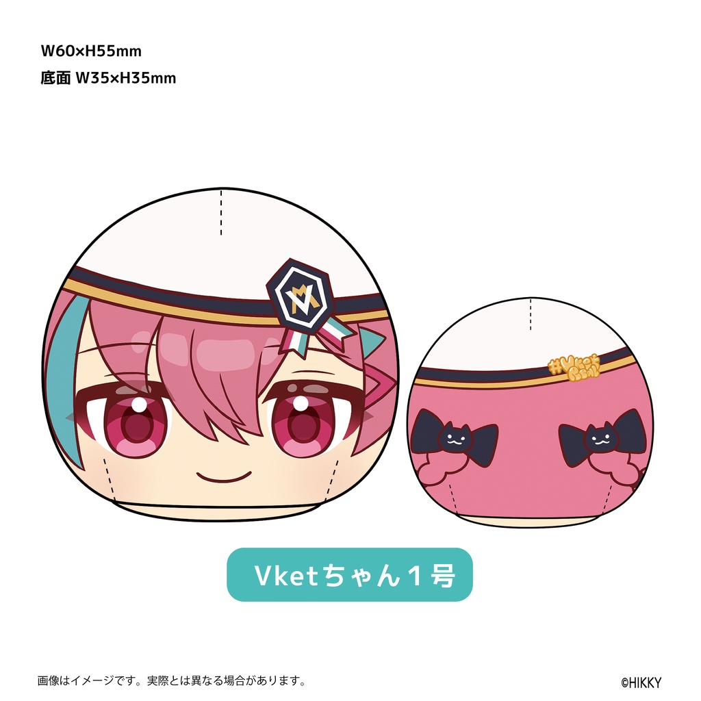 【事前販売】一緒にお出かけ!アバターもちもちキーホルダー【6/1まで】