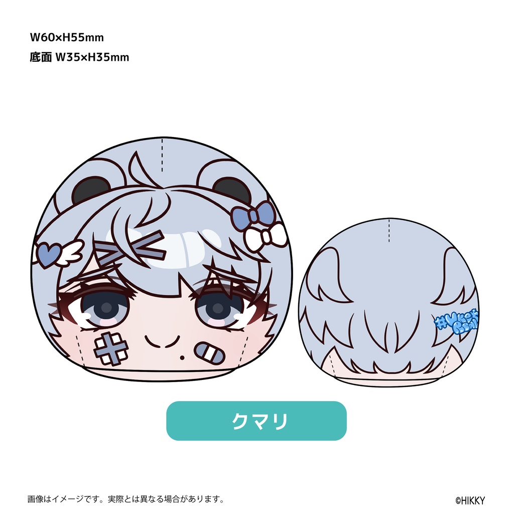【事前販売】一緒にお出かけ!アバターもちもちキーホルダー【6/1まで】