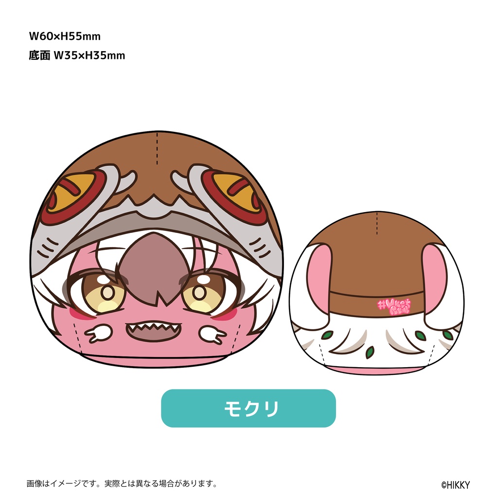 【事前販売】一緒にお出かけ!アバターもちもちキーホルダー【6/1まで】