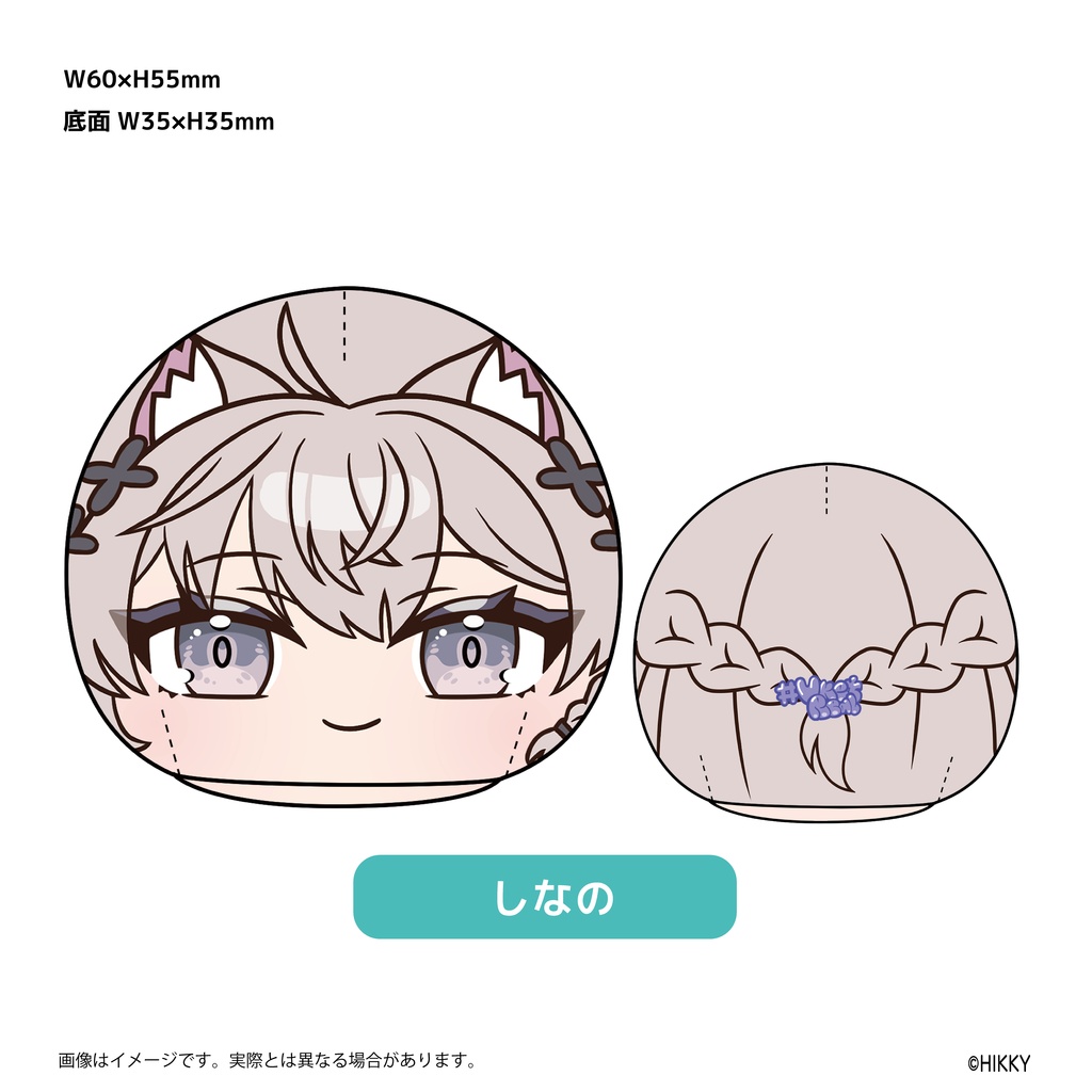 【事前販売】一緒にお出かけ!アバターもちもちキーホルダー【6/1まで】