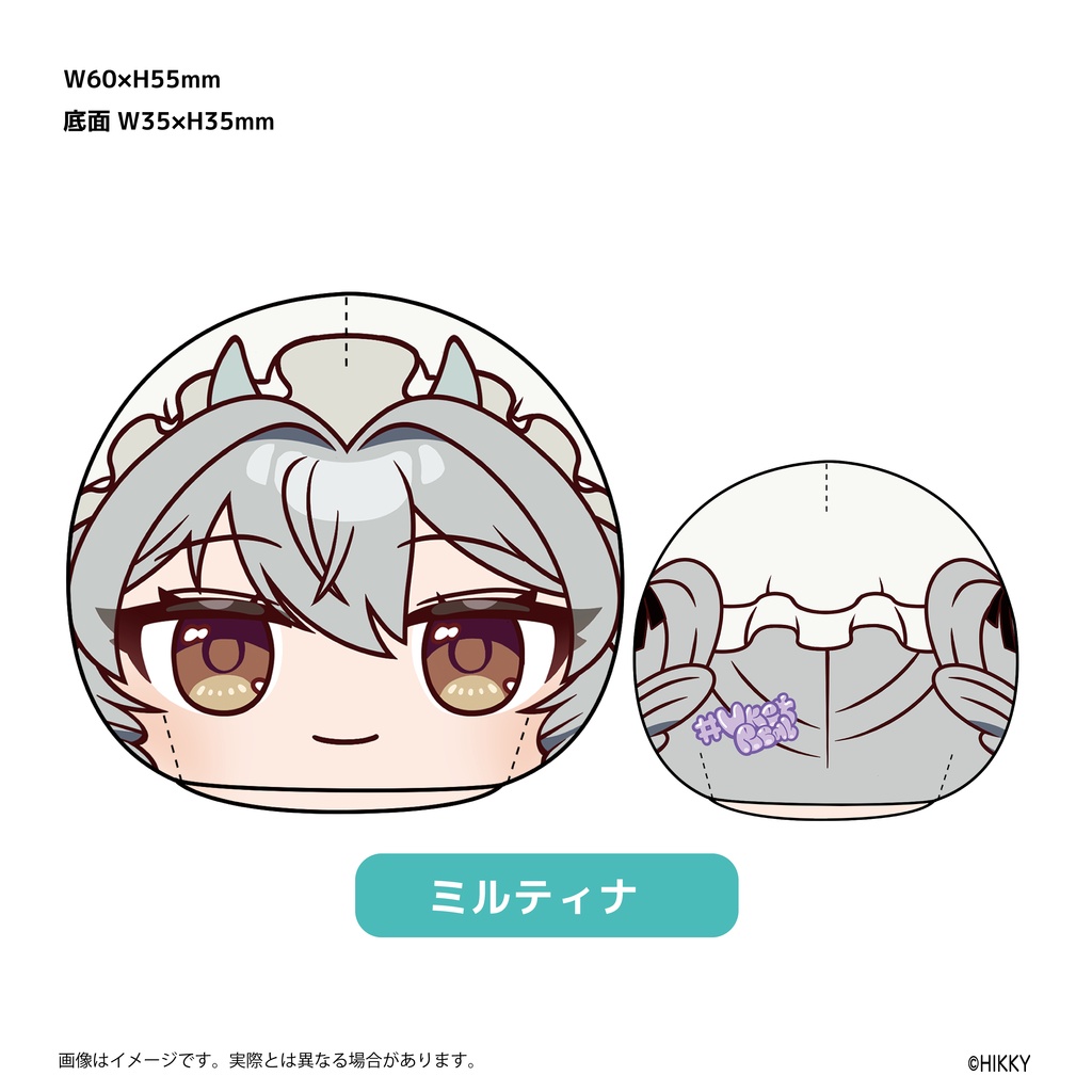 【事前販売】一緒にお出かけ!アバターもちもちキーホルダー【6/1まで】