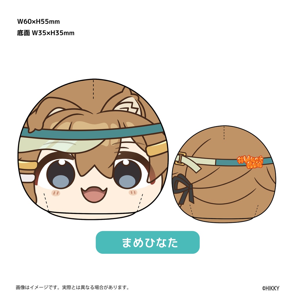 【事前販売】一緒にお出かけ!アバターもちもちキーホルダー【6/1まで】