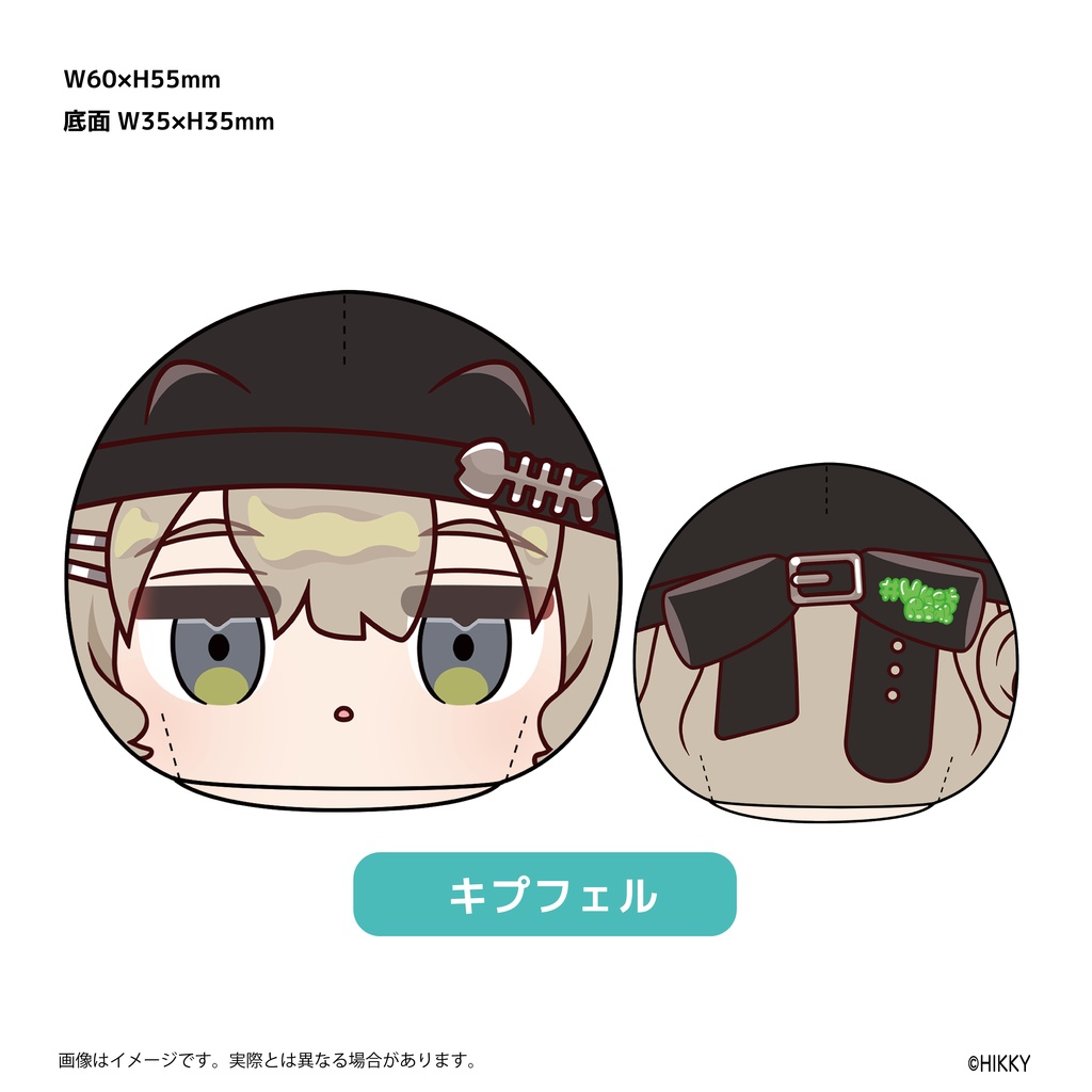 【事前販売】一緒にお出かけ!アバターもちもちキーホルダー【6/1まで】