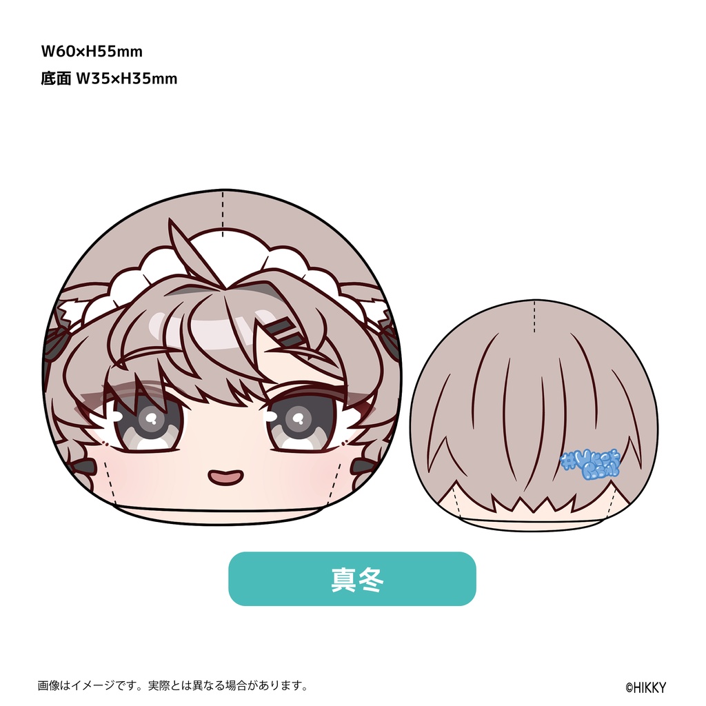 【事前販売】一緒にお出かけ!アバターもちもちキーホルダー【6/1まで】