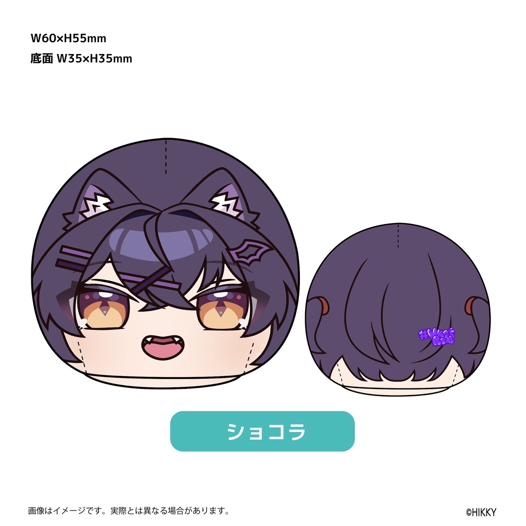 【事前販売】一緒にお出かけ!アバターもちもちキーホルダー【6/1まで】