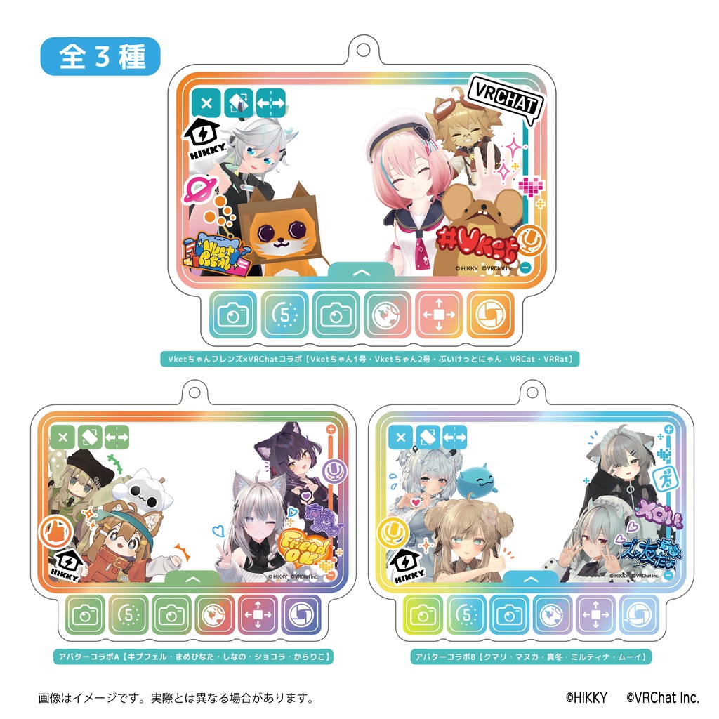 【事前販売】VRCカメラキャラフレームアクキー第2弾【6/1まで】