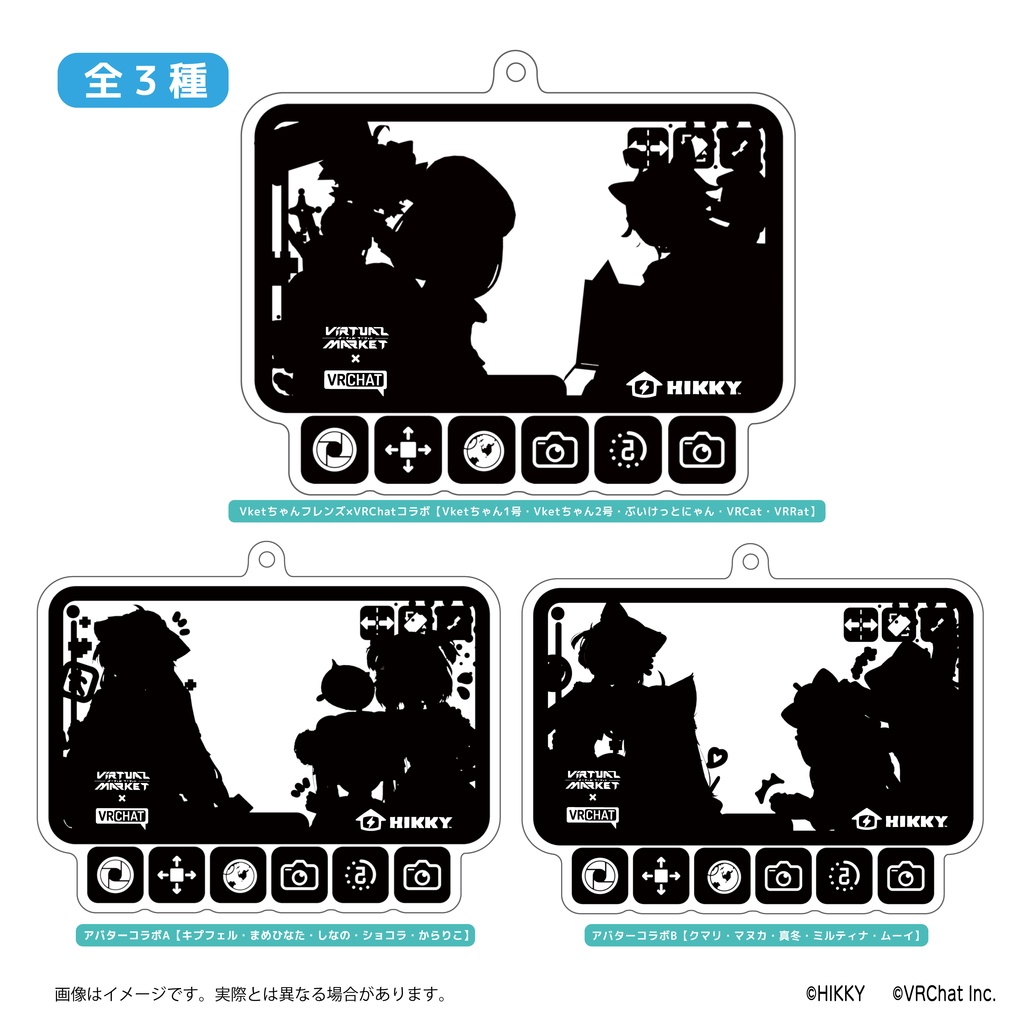 【事前販売】VRCカメラキャラフレームアクキー第2弾【6/1まで】