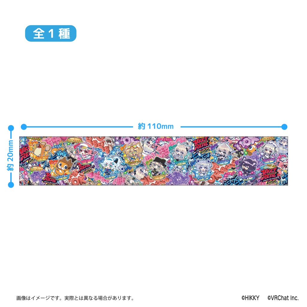 【事前販売】リアル×バーチャルごちゃまぜタオル【6/1まで】