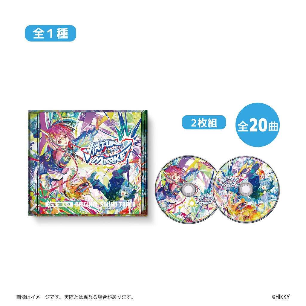 【事前販売】Vket 2026 Summer サントラCD【6/1まで】