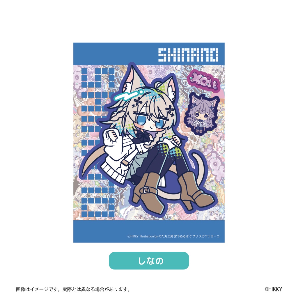 【事前販売】仮想→現実へ飛び出せ布用ステッカー【6/1まで】