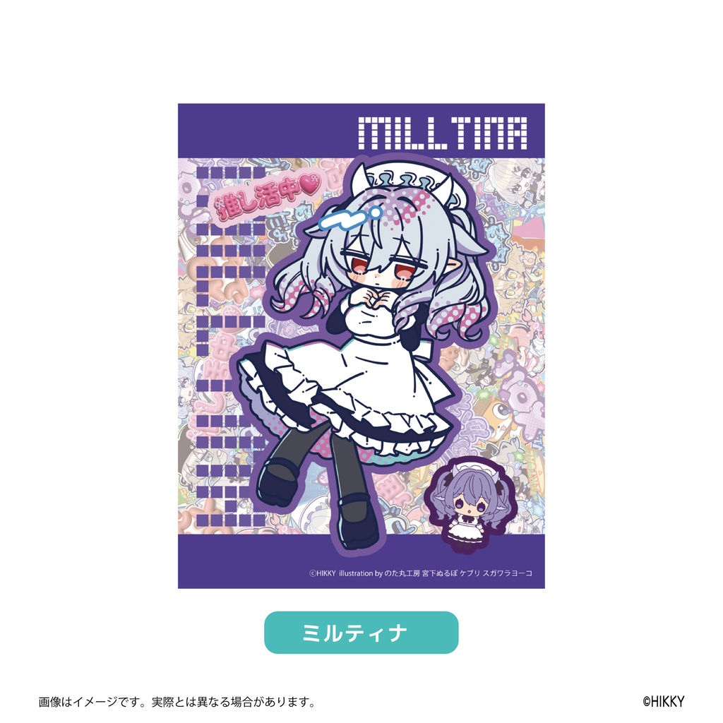 【事前販売】仮想→現実へ飛び出せ布用ステッカー【6/1まで】