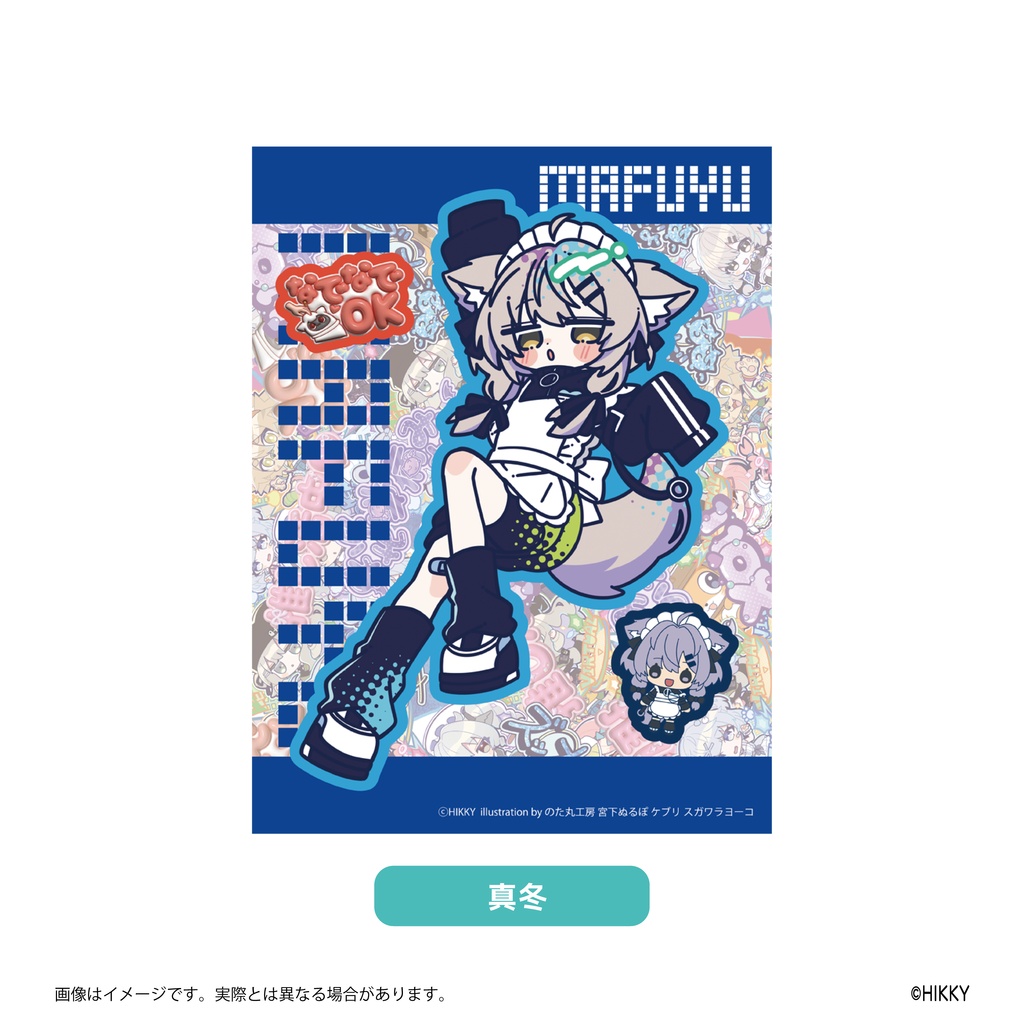 【事前販売】仮想→現実へ飛び出せ布用ステッカー【6/1まで】