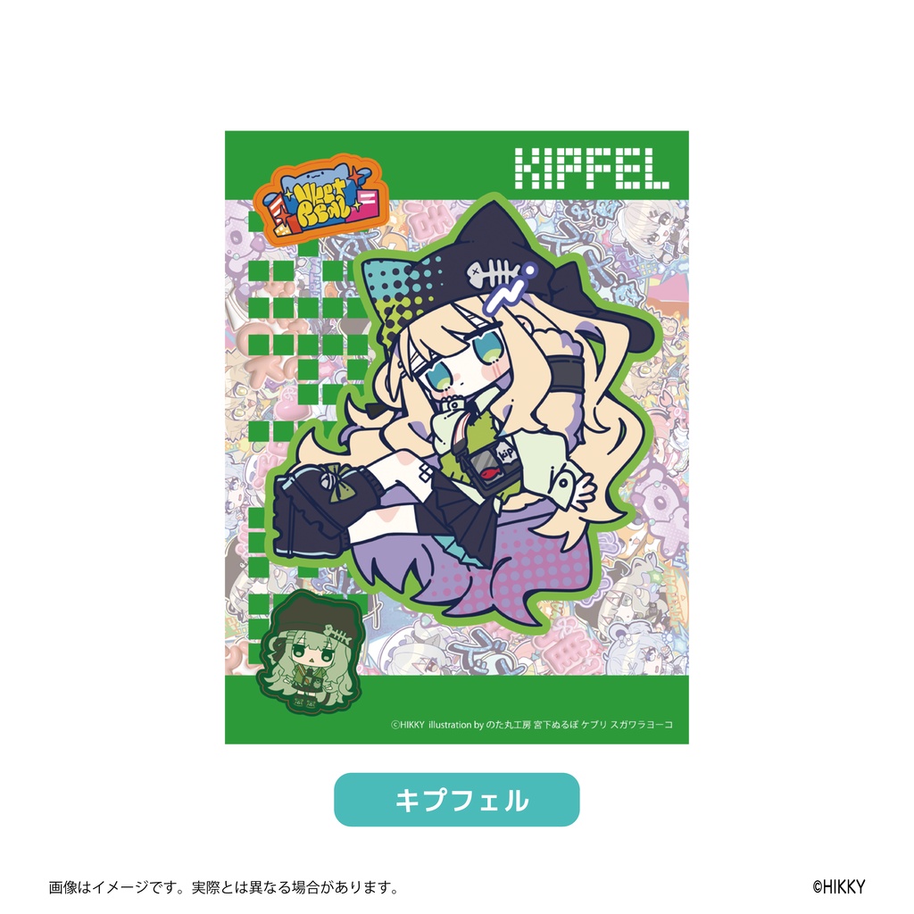 【事前販売】仮想→現実へ飛び出せ布用ステッカー【6/1まで】