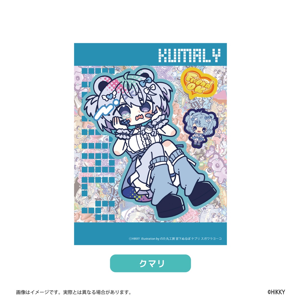 【事前販売】仮想→現実へ飛び出せ布用ステッカー【6/1まで】