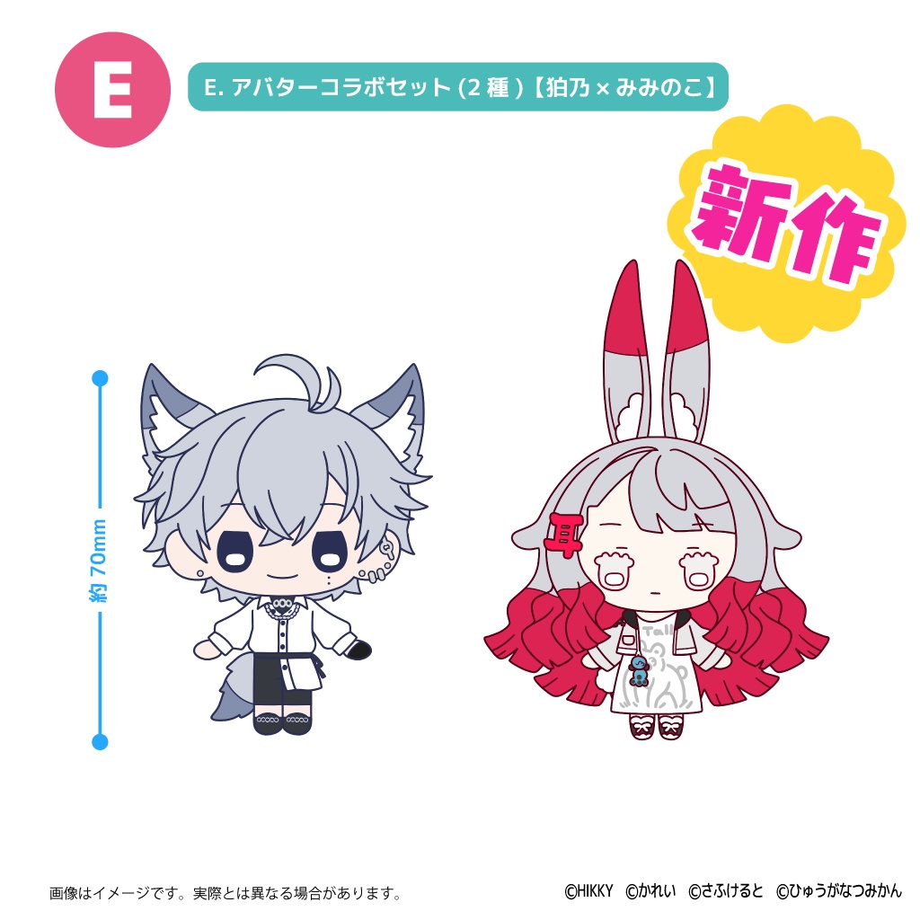 【再販/新作あり】VRアバぷっちステッカー【11/2まで】