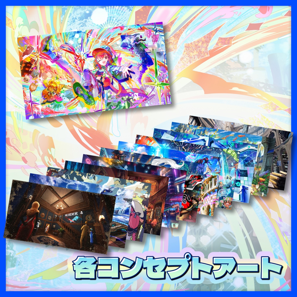 Vket 2026 Winter 公式配布素材