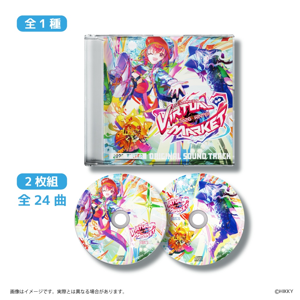 【事前販売】Vket 2026 Winter サントラCD【11/2まで】