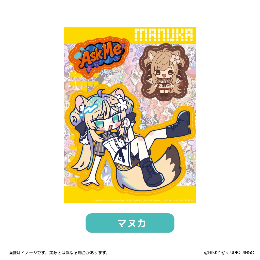 【事前販売】仮想→現実へ飛び出せ布用ステッカー第2弾【11/2まで】