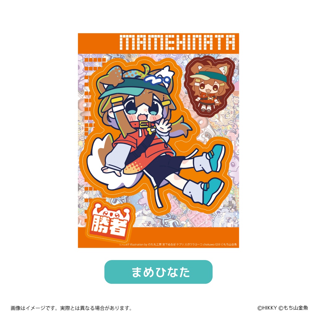 【事前販売】仮想→現実へ飛び出せ布用ステッカー第2弾【11/2まで】