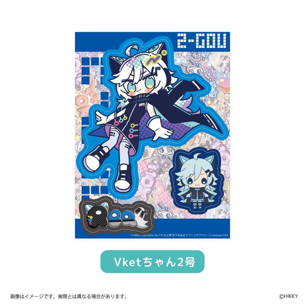 【事前販売】仮想→現実へ飛び出せ布用ステッカー第2弾【11/2まで】