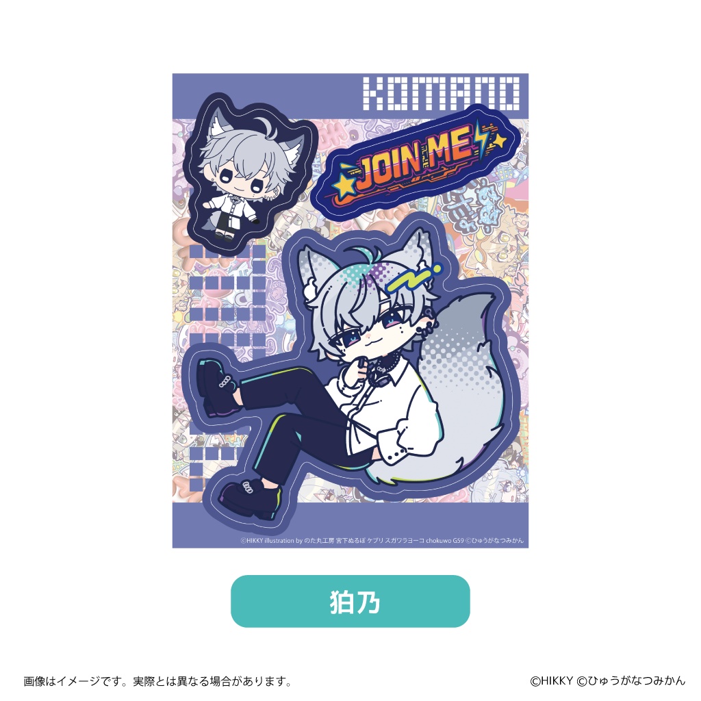 【事前販売】仮想→現実へ飛び出せ布用ステッカー第2弾【11/2まで】