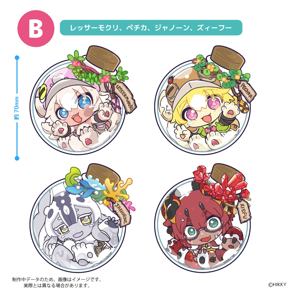 【事前販売】モクリ族ボトルコレクションステッカー【10/26まで】