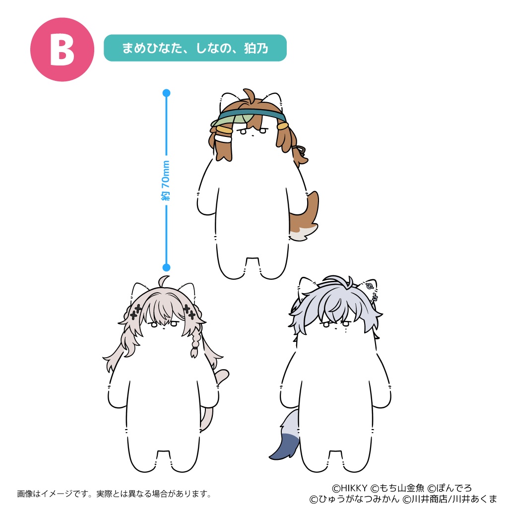 【事前販売】全身ネコチヤンVketRealコラボステッカー【10/26まで】