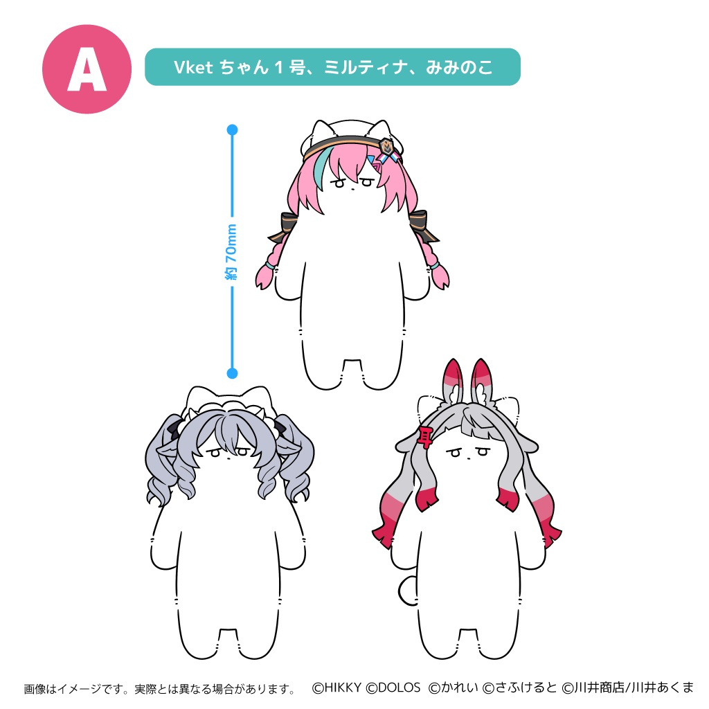【事前販売】全身ネコチヤンVketRealコラボステッカー【10/26まで】
