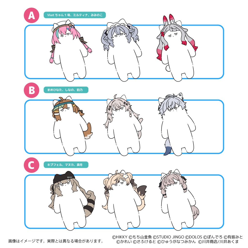 【事前販売】全身ネコチヤンVketRealコラボステッカー【10/26まで】
