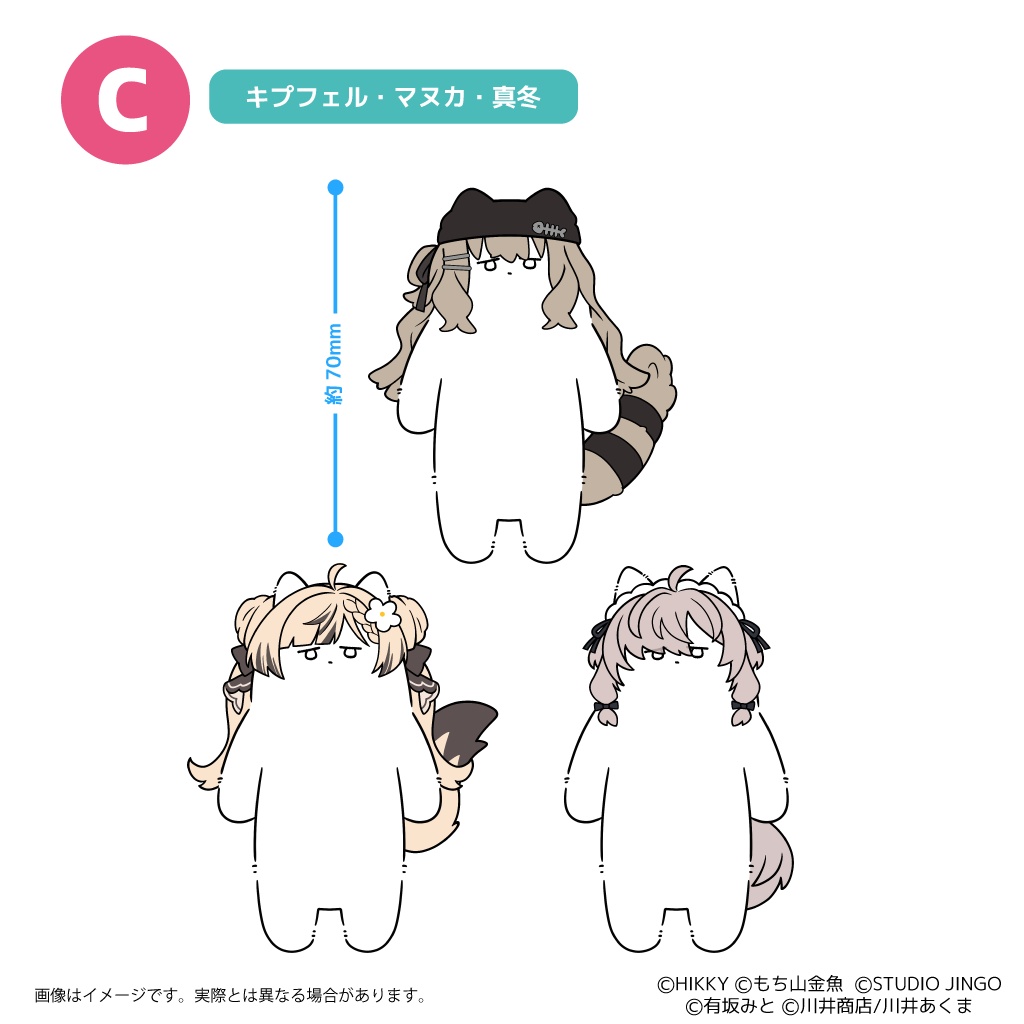 【事前販売】全身ネコチヤンVketRealコラボステッカー【10/26まで】