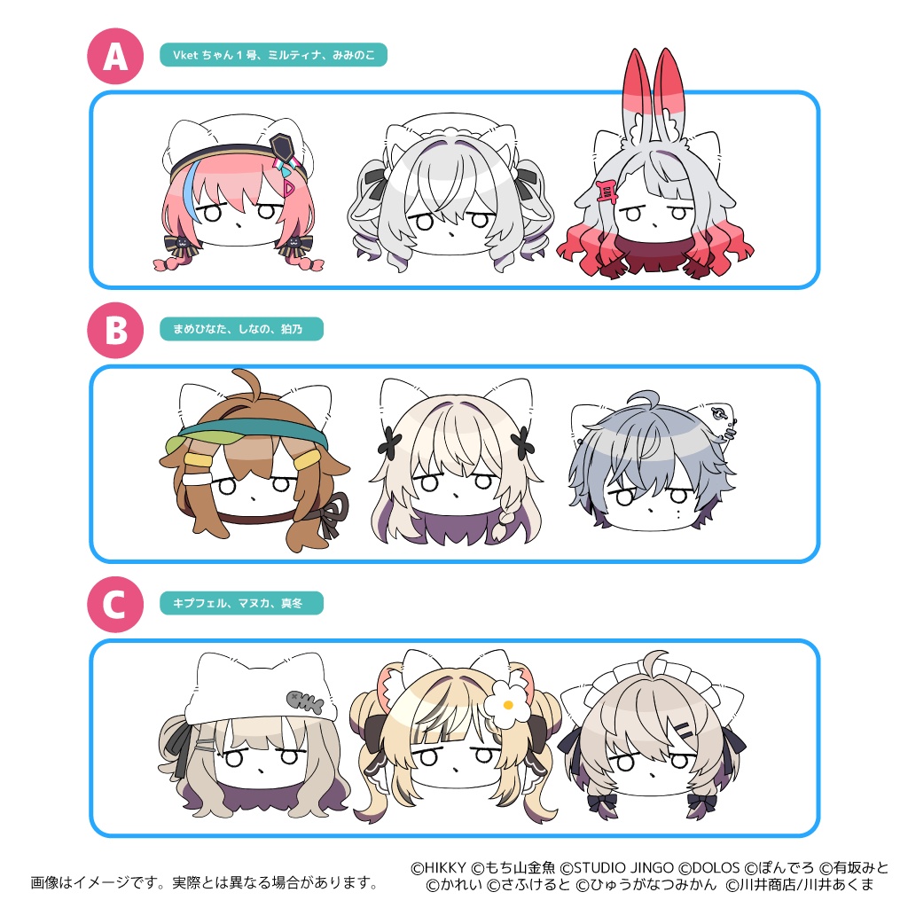 【事前販売】お顔ネコチヤンVketRealコラボステッカー【10/26まで】