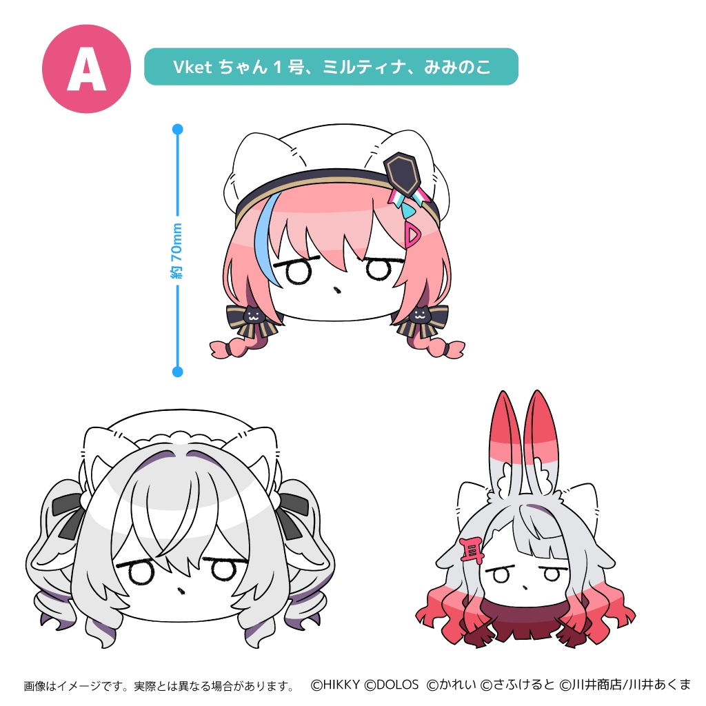 【事前販売】お顔ネコチヤンVketRealコラボステッカー【10/26まで】