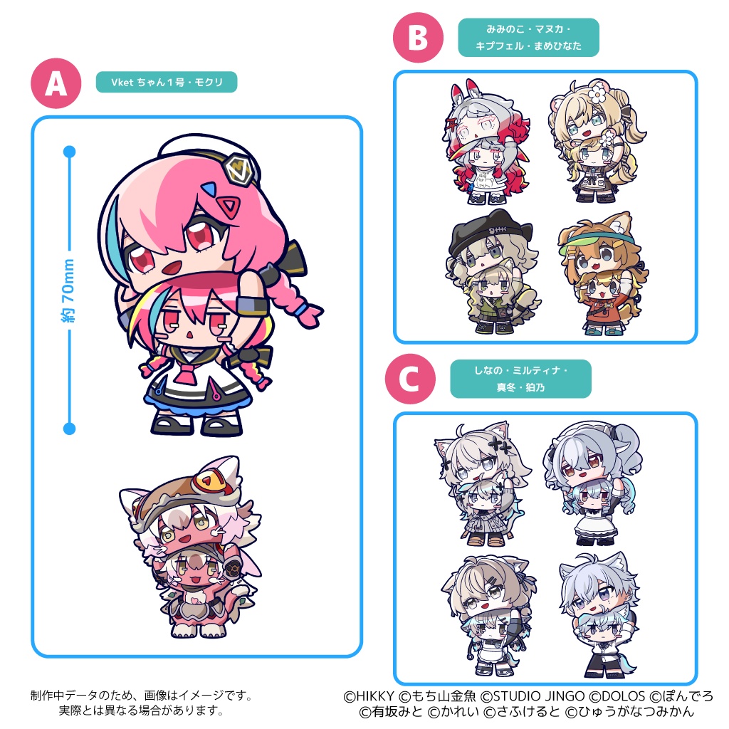 【事前販売】リアルアバターからこんにちは!ステッカー【10/26まで】