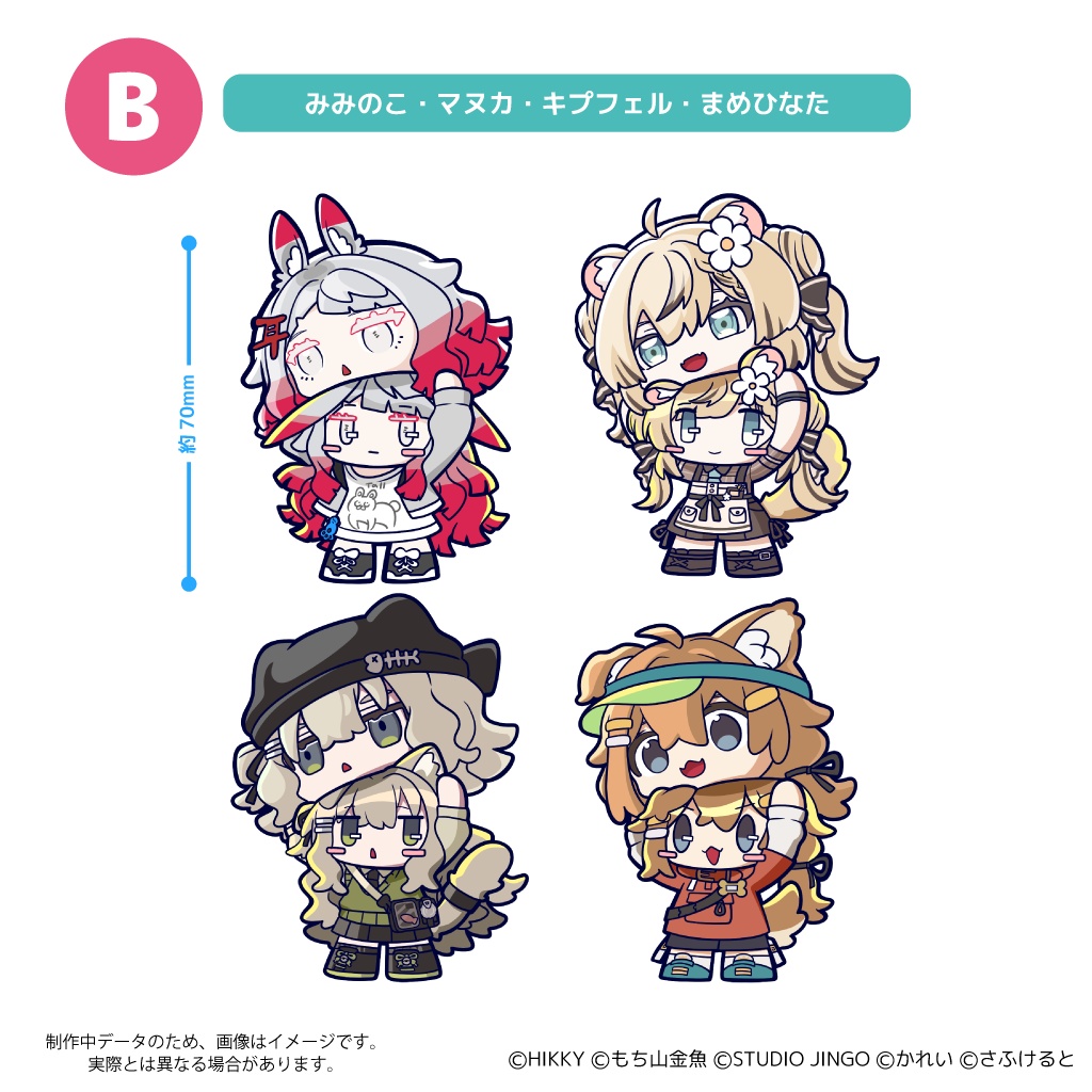 【事前販売】リアルアバターからこんにちは!ステッカー【10/26まで】