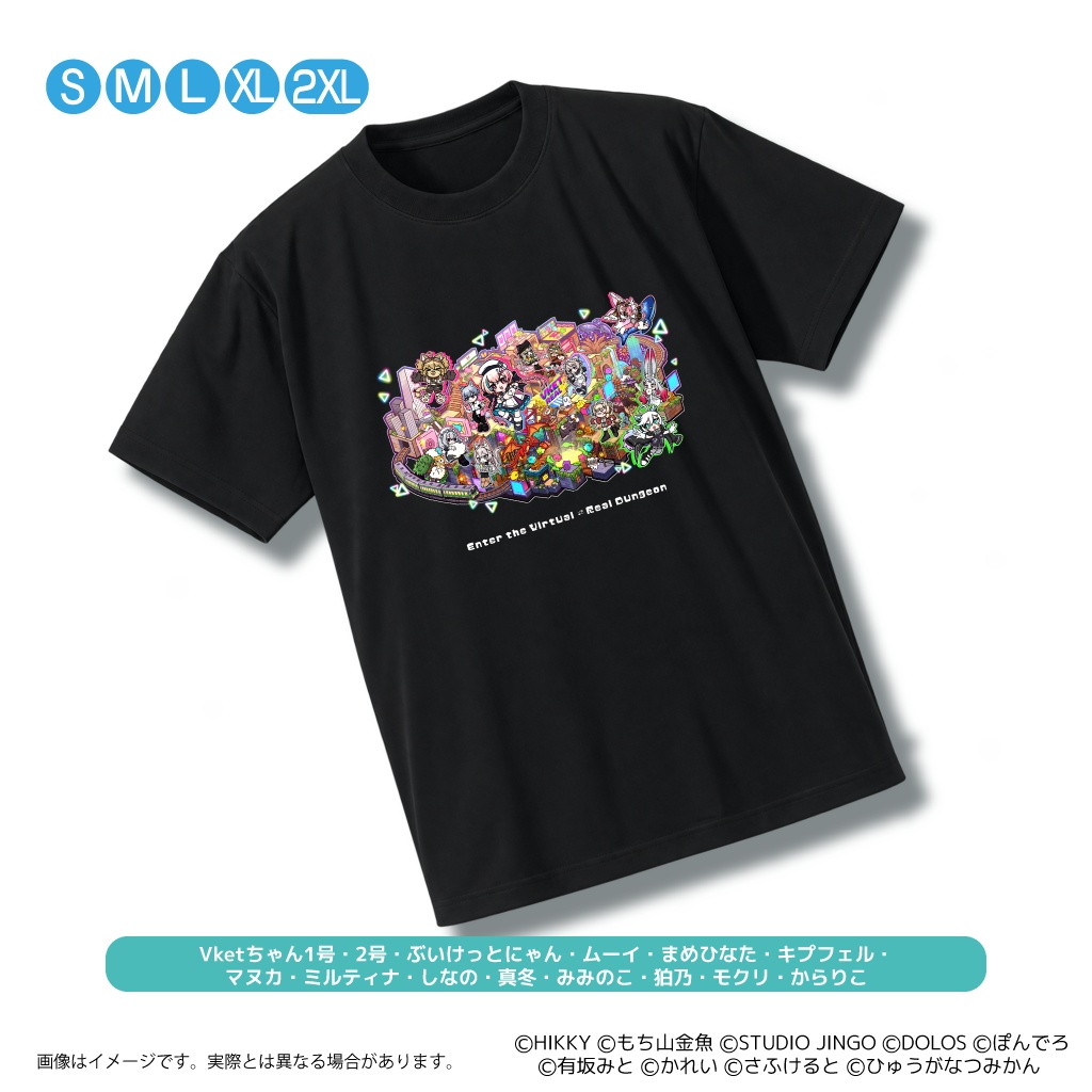 【事前販売】仮想⇔現実ダンジョンT【10/26まで】