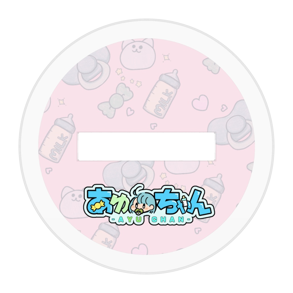 ちゃんの魅惑の水着アクスタ