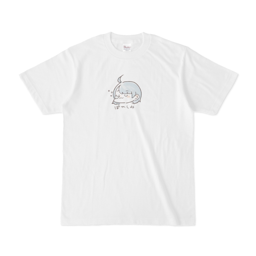 ぽやしみTシャツ