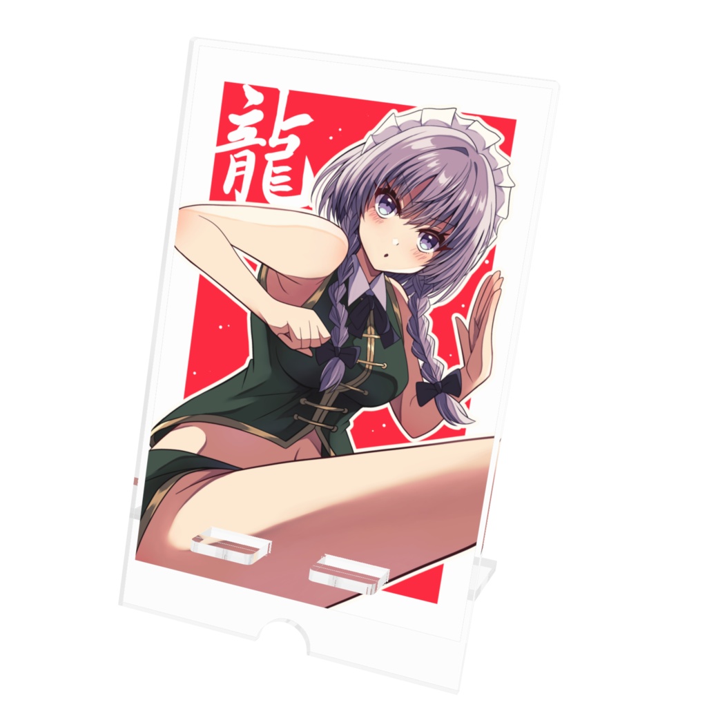 咲夜さんのスマホスタンド⑧