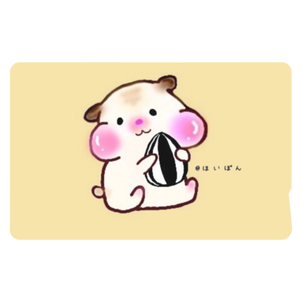 ほいぽんハムスター★