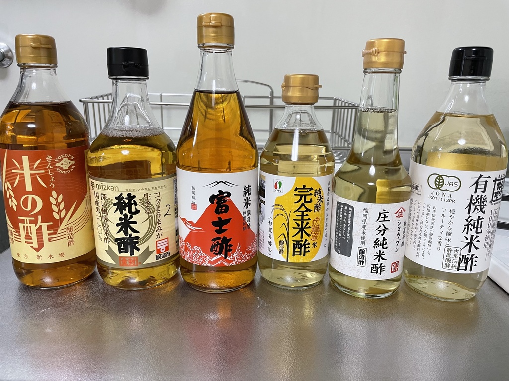 【完全版】六種類利き酢