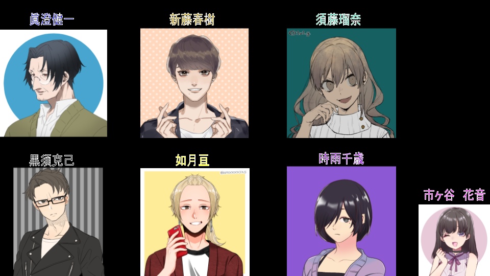 セイレムノ悪夢ハ何処ニ蠢ク