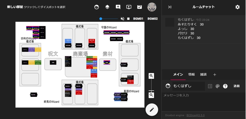 【ボードゲーム】呪文詠唱~魔法使いたちの夜~【オンライン・オフライン】