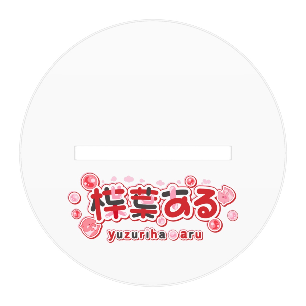 アクリルフィギュア-パジャマ-