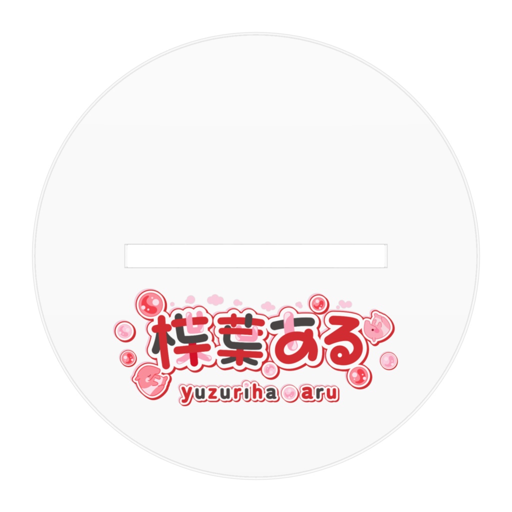 アクリルフィギュア-ドレス-